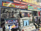 AVコーナー