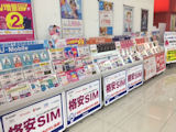 人気の格安SIMもご相談に承ります