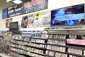 ゲームコーナー