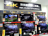 4Kテレビコーナー