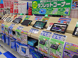 タブレットPC