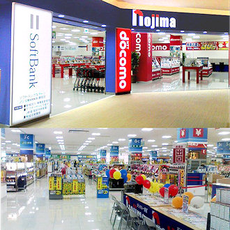 ノジマ Mark Is 静岡店 静岡県 店舗案内 株式会社ノジマ ノジマ Mark Is 静岡店 静岡県 店舗案内 株式会社ノジマ