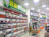 エアコンコーナー