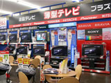 テレビコーナー