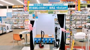 掃除機実演コーナー