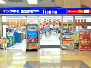 ノジマ 東戸塚西口プラザ店 神奈川県 店舗案内 株式会社ノジマ