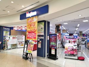 ノジマ ららぽーと横浜店 神奈川県 店舗案内 株式会社ノジマ