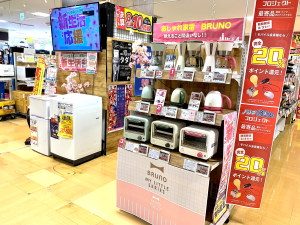 おしゃれ家電コーナー