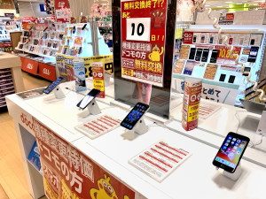 ノジマ マルイファミリー溝口店 神奈川県 店舗案内 株式会社ノジマ