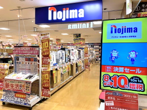 ノジマ マルイファミリー溝口店 神奈川県 店舗案内 株式会社ノジマ