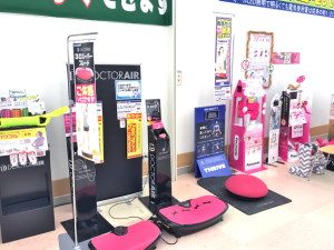 健康器具実演コーナー