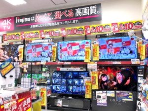 テレビコーナー