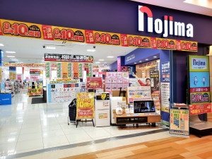 ノジマ トレッサ横浜店 神奈川県 店舗案内 株式会社ノジマ