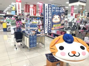 ベイスターズコラボ商品コーナー