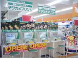 デジカメプリント メモリーカードからその場で印刷!4台設置でお待たせしません。なんと四つ切まで印刷出来ます!