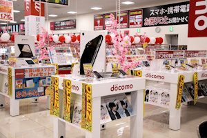 携帯電話コーナー