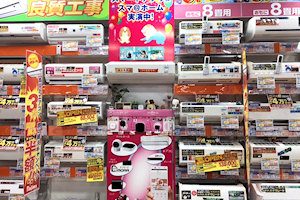 エアコンコーナー