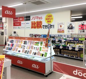 携帯電話コーナー