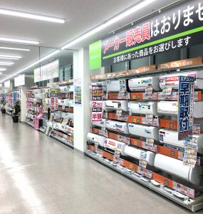 エアコンコーナー