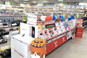 格安スマホコーナー