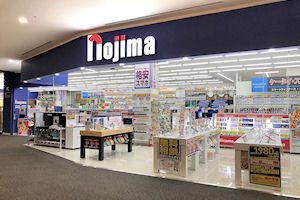 ノジマ イオンモール松本店 長野県 店舗案内 株式会社ノジマ