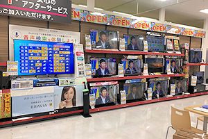 テレビコーナー