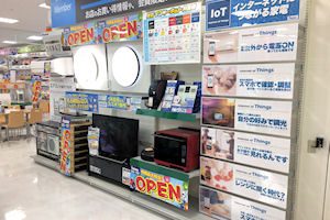 IoTコーナー