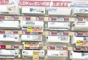エアコンコーナー