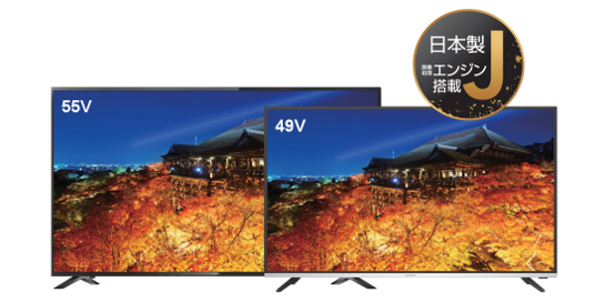 4K対応テレビ