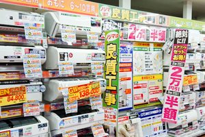 エアコンコーナー