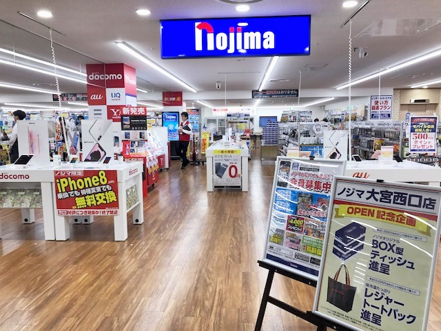 ノジマ 大宮西口店 埼玉県 店舗案内 株式会社ノジマ