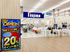 コーナン港北インター店入り口