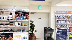 アクティブスピーカーコーナー