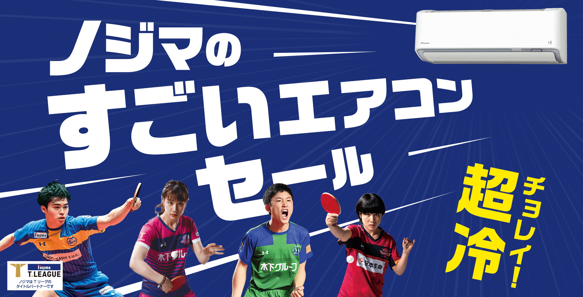 NHK総合を常に実況し続けるスレ 162401 ヘアドネーション 	->画像>19枚 