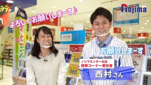 ノジマオンライン 日本最大級のデジタル家電通販 Nojima Online ノジマオンライン 日本最大級のデジタル家電通販 Nojima Online