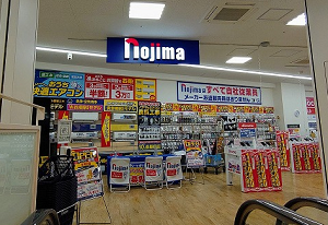 ノジマ Socola用賀店 東京都 店舗案内 株式会社ノジマ