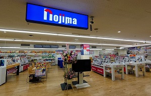ノジマ 市川駅前店 千葉県 店舗案内 株式会社ノジマ