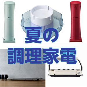 株式会社ノジマ 株式会社ノジマ