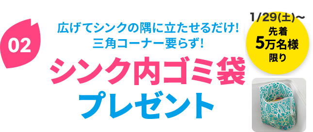 ノジマ新生活応援セール 2022年春 | 株式会社ノジマ