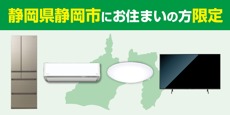 ノジマ イトーヨーカドー静岡店 静岡県 店舗案内 株式会社ノジマ ノジマ イトーヨーカドー静岡店 静岡県 店舗案内 株式会社ノジマ