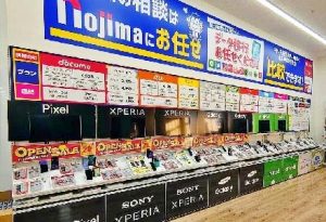 携帯電話コーナー