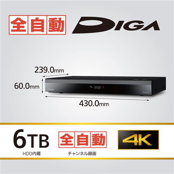 panasonic ブルーレイレコーダー DIGA DMR-4X602