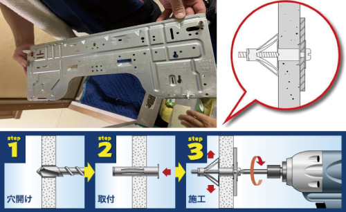 ノジマはエアコン工事も良質工事
