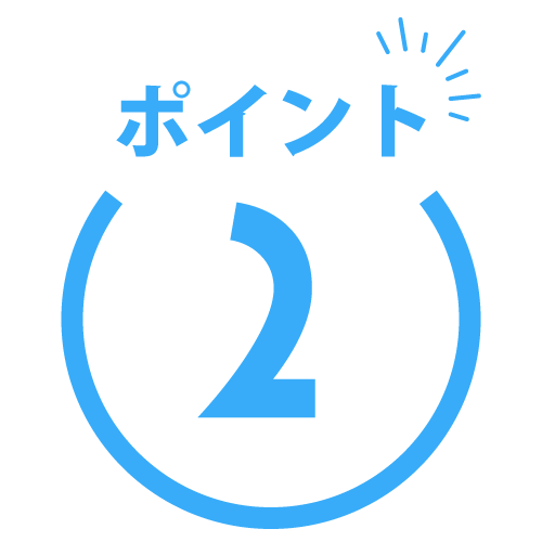 ノジマのエアコンのポイント2