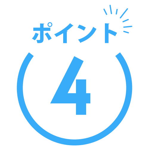 ノジマのエアコンのポイント4