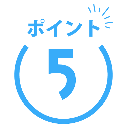 ノジマのエアコンのポイント5
