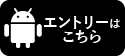 それ以外はこちら