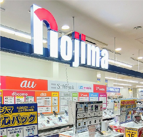 ノジマ 西武飯能ペペ店 | 埼玉県 | 店舗案内 | 株式会社ノジマ
