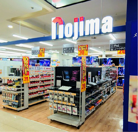 ノジマ 下田とうきゅう店 | 静岡県 | 店舗案内 | 株式会社ノジマ