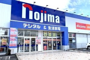 ノジマ 甲府東店